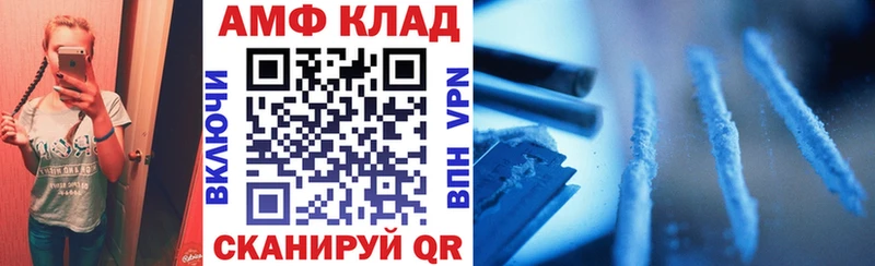 Амфетамин VHQ купить наркотик Сясьстрой