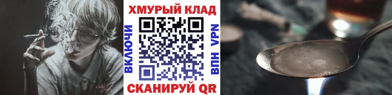 OMG ССЫЛКА  Сясьстрой  Героин хмурый 