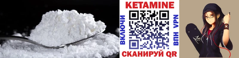 Кетамин ketamine  Сясьстрой 