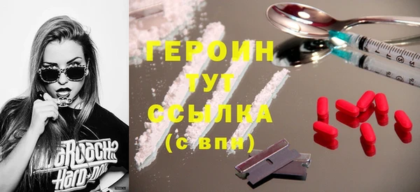 мет Армянск