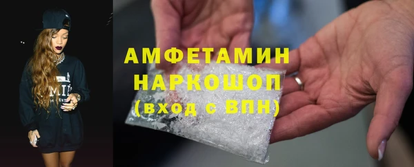 соль курить ск Алексин