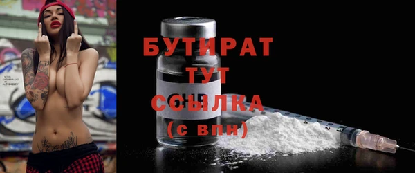трава Михайловск