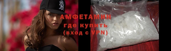 альфа пвп VHQ Алзамай