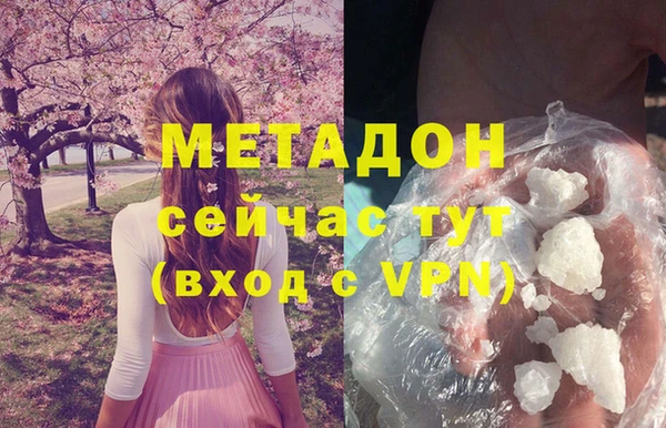 ALPHA PVP Михайлов