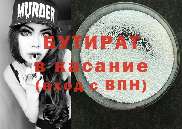 альфа пвп VHQ Алзамай