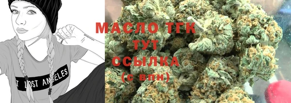 соль курить ск Алексин