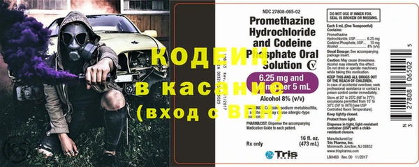 трава Михайловск