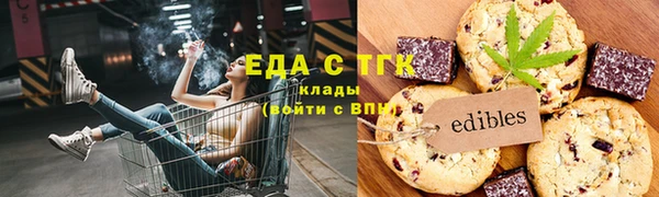 альфа пвп VHQ Алзамай