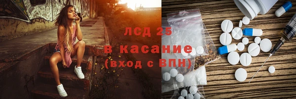 соль курить ск Алексин
