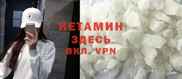 ALPHA PVP Михайлов