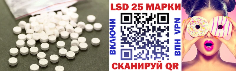 ЛСД экстази кислота  продажа наркотиков  нарко площадка официальный сайт  Сясьстрой 