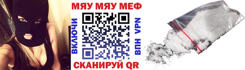 Мефедрон 4 MMC кракен вход Сясьстрой