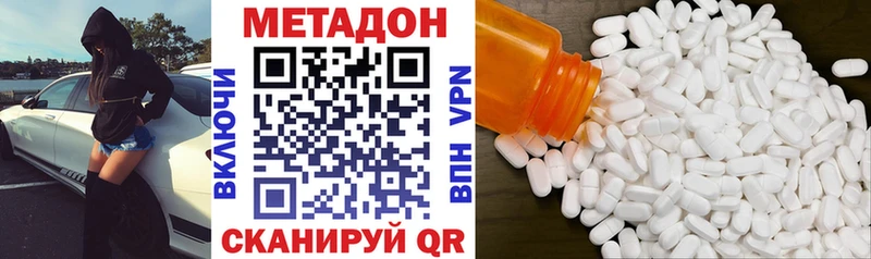 OMG вход  Сясьстрой  Метадон кристалл 