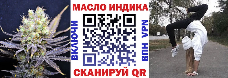 ТГК вейп Сясьстрой